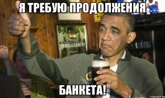 Хорошо, но мало)
