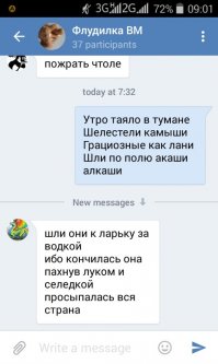 Смешные комменты из соцсетей и другие приколы нашего интернета