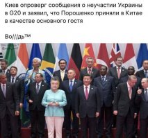 Предварительные итоги саммита G-20