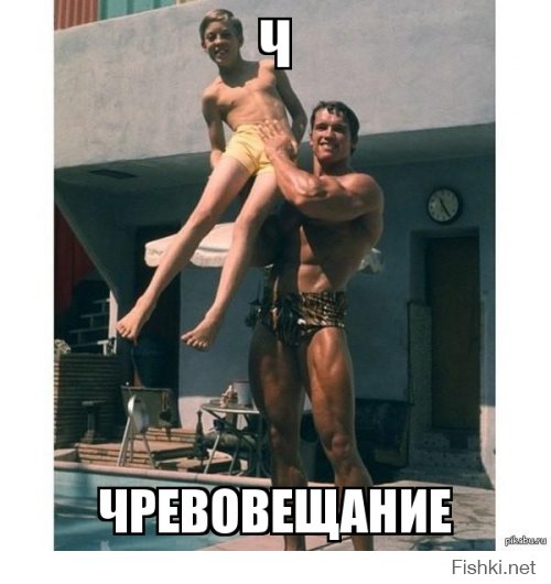 Редкие фото Арнольда Шварценеггера