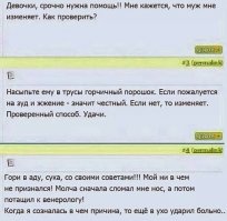Я плакалЪ