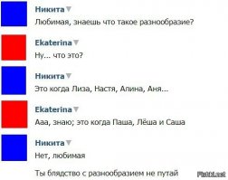 Смешные комментарии из социальных сетей