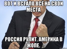 Обама.Итоги.Осень