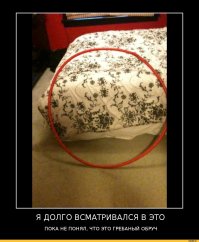 Я тоже, пока не прочитал комментарий