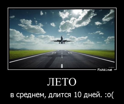 Подборка демотиваторов