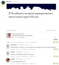 Смешные комментарии из социальных сетей