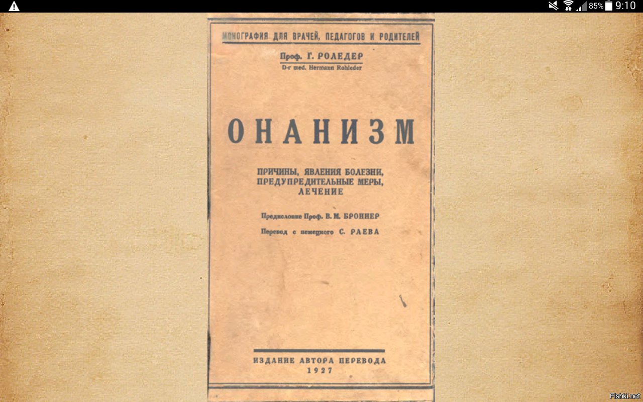 Симпатичные девушки в нижнем белье