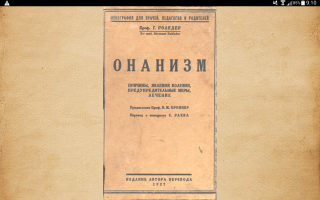 Симпатичные девушки в нижнем белье