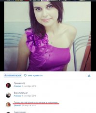 Ужасы и приколы из соцсетей