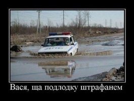 Авто приколы