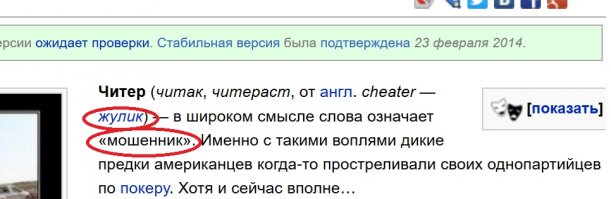 Ничего зазорного здесь не нахожу!