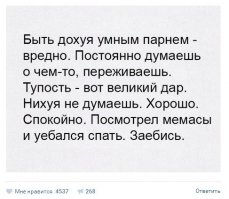 Ужасы и приколы из соцсетей