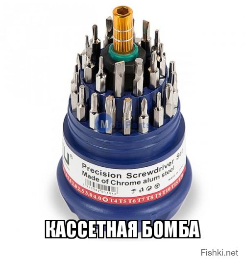Неожиданная находка
