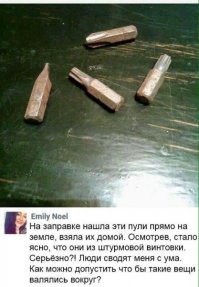 вы про это??