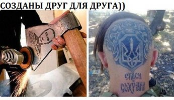 Новости желто-голубизма и не только