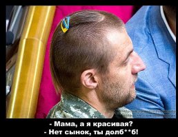 Новости желто-голубизма и не только