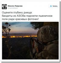 Новости желто-голубизма и не только