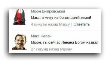 Новости желто-голубизма и не только