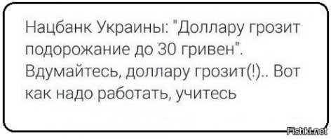 Новости желто-голубизма и не только