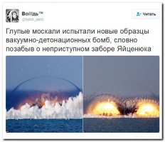 Новости желто-голубизма и не только