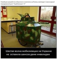 Новости желто-голубизма и не только