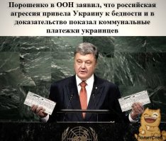 Новости желто-голубизма и не только