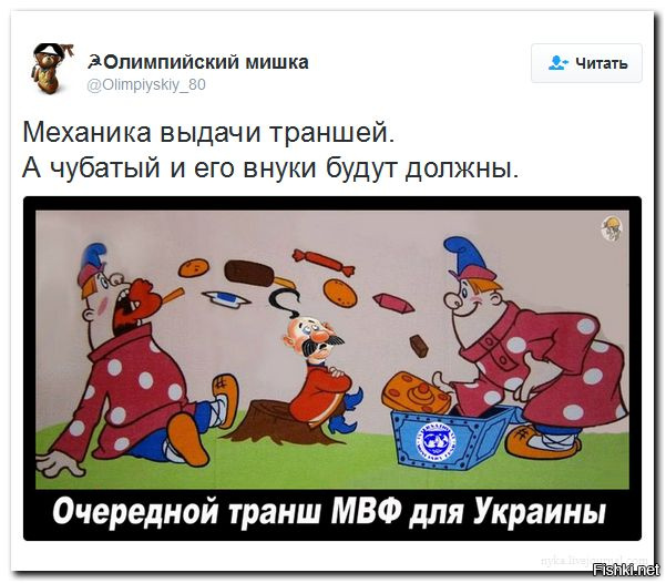Новости желто-голубизма и не только