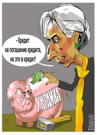 Новости желто-голубизма и не только