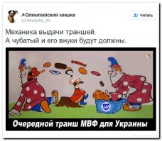 Новости желто-голубизма и не только