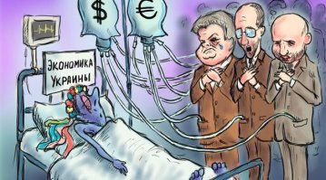 Новости желто-голубизма и не только