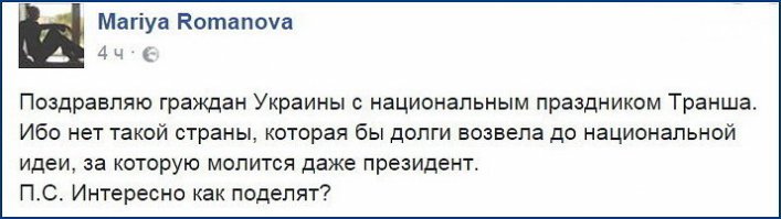 Между собой, как ещё