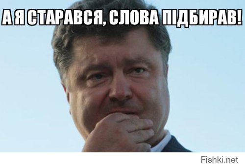Путин как всегда на высоте!