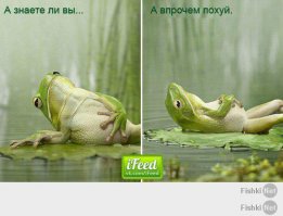 Солдат спит, служба идет