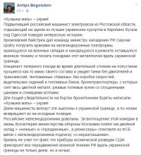 Шеф, все пропало! Они раскрыли наш план!