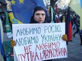 Новости желто-голубизма и не только