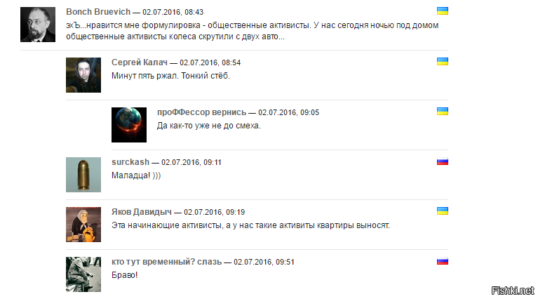 Политические комментарии и картинки из соц. сетей 17/09/2016