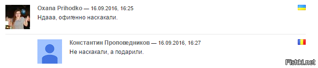 О транше: