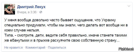 Политические комментарии и картинки из соц. сетей 17/09/2016