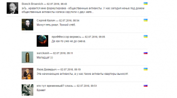 Политические комментарии и картинки из соц. сетей 17/09/2016