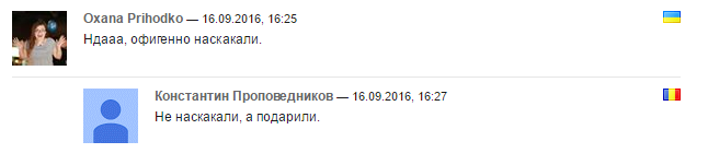 О транше: