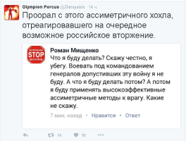 Политические комментарии и картинки из соц. сетей 17/09/2016
