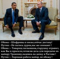 Политические комментарии и картинки из соц. сетей 17/09/2016