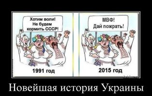 Новости желто-голубизма и не только