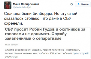 Политические комментарии и картинки из соц. сетей 17/09/2016