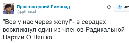 Новости желто-голубизма и не только
