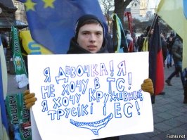 Новости желто-голубизма и не только