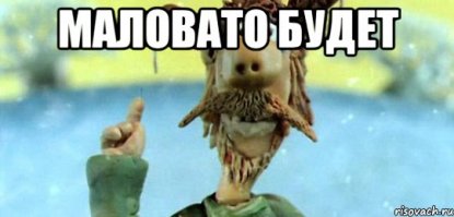 Улыбнёмся??