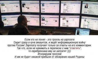 не высовывай своё едало из миски, шавка