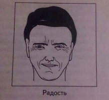 Улыбнёмся??