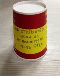 Прикольные фотографии